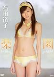 �Γc�T�q �y�� [DVD]