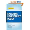 Switching Power Supply Design, 3rd Ed.