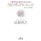 �X�s���`���A���E�J�E���Z���[