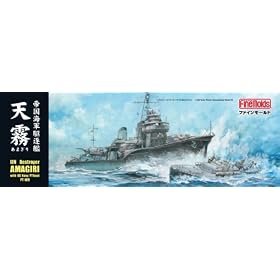 1/350 �͑D�V���[�Y �鍑�C�R�쒀�� �V�� FW2