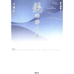 ���̂䂭���\�J���g�E�w�[�Q���E�A�h���m�E�n�C�f�b�K�[ (���u�`�v���g�R��)