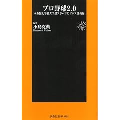 �v���싅2.0 (�}�K�АV�� 24)