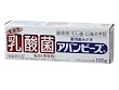 ��p������ �A�o���r�[�Y 100g