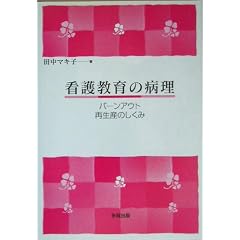 �Ō싳��̕a���\�o�[���A�E�g�Đ��Y�̂�����