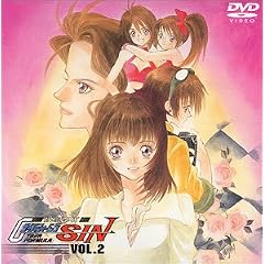 新世紀GPX サイバーフォーミュラSIN VOL.2