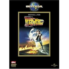 バック・トゥ・ザ・フューチャー