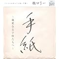 �莆~�e���Ȃ�q��������~