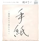 �莆~�e���Ȃ�q��������~