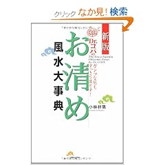 Dr.�R�p�̂����ߕ����厖�T