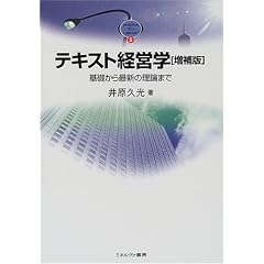 �e�L�X�g�o�c�w�\��b����ŐV�̗��_�܂� (MINERVA TEXT LIBRALY)
