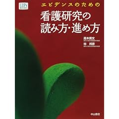 �G�r�f���X�̂��߂̊Ō쌤���̓ǂݕ��E�i�ߕ� (EBN BOOKS)