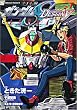 �@����m�K���_��SEED DESTINY ASTRAY (1) (�p��R�~�b�N�X�E�G�[�X)