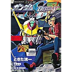�@����m�K���_��SEED DESTINY ASTRAY (1) (�p��R�~�b�N�X�E�G�[�X)