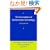 The Economics of Information Technology: An Introduction (Raffaele Mattioli Lectures)
