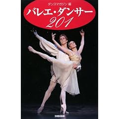 �o���G�E�_���T�[201