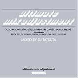 [CD]オムニバス ULTIMATE MIX ADJUSTMENT mixed by DJ TATSUTA