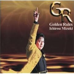 Golden Rules~24����1000�ȃ��C���B���L�O�A���o��