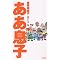 Amazon.co.jp�J�X�^�}�[�Y�E�`���C�X