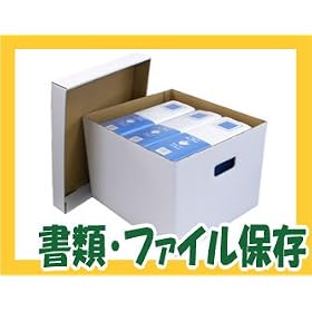 �G�R�o���J�[�P�[�X (��) �t�@�C�� ���[ �E ���ޕۊ� �E �����ۑ� �ȂǂɍœK ���� �_���{�[�� �� 10���Z�b�g No86