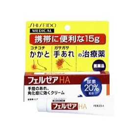 �t�F���[�AHA20�N���[�� 15g  (���i)
