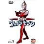 DVD �E���g���Z�u�� Vol.1