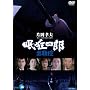 �����l�Y ~�����T~ DVD-BOX