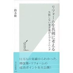 ���t�H�[����^���ɍl���� ���s���Ȃ��ƎґI�тƃv�����j���O (�����АV��)