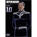 ��͉p�Y�`�� Vol.10 [DVD]