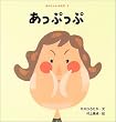 �����Ղ��� (��������񂠂���)