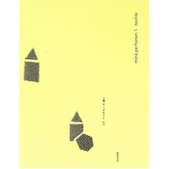 �~�i �y���z�l���̐D�� (min�Na perhonen�\textile)