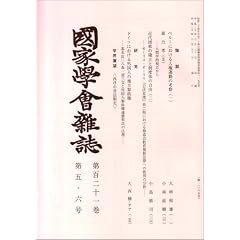 ���ƛ{���G�� 2008�N 06���� [�G��]