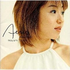 AERIS