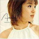 AERIS