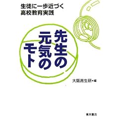 �搶�̌��C�̃��g�\���k�Ɉ���߂Â����Z������H