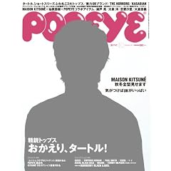 POPEYE (�|�p�C) 2011�N 10���� [�G��]
