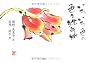 ���낢��F�̐F�X�G�莆