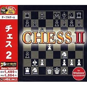 �����I1480�V���[�Y �`�F�X 2