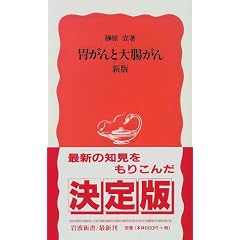 �݂���Ƒ咰���� (��g�V��)