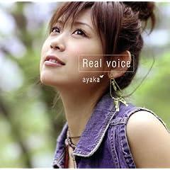 Real voice