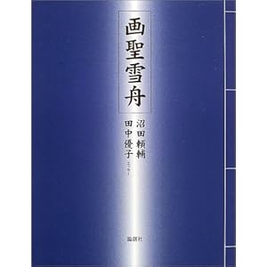 �搹��M (�_�n�p��)