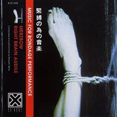 Music for Bondage Performan