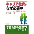 �L�����A���炪�Ȃ��K�v���\�t���[�^�[�E�j�[�g�������ւ̎肪���� (�w������̉��v�V���[�Y)