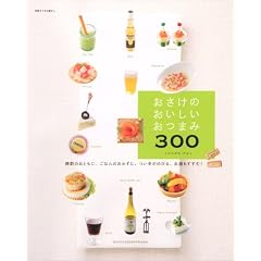 �������̂����������܂�300�\�ӎނ̂��Ƃ��ɁA���͂�̂������ɁB���肪�̂т�A������������! (�ʍ����Ă��ȉ�����)