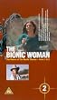 The Bionic Woman [VHS] [Import]