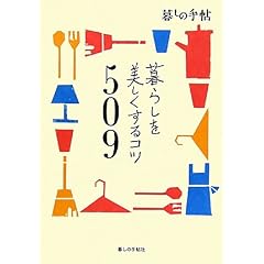 ��炵�����������R�c509