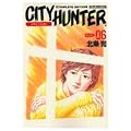 �V�e�B�[�n���^�[�\Complete edition (Volume:06) (Tokuma comics)