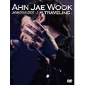 �A���E�W�F�E�N �W���p���c�A�[2007 - 1st Traveling  DVD