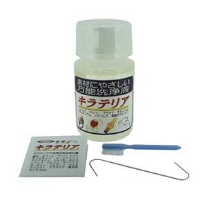 【クリックでお店のこの商品のページへ】morimoto 万能ジュエリークリーナー キラテリア 100ml