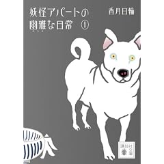 �d���A�p�[�g�̗H��ȓ���1 (�u�k�Е���)