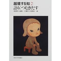 ���:�ނ����� (�z������m)